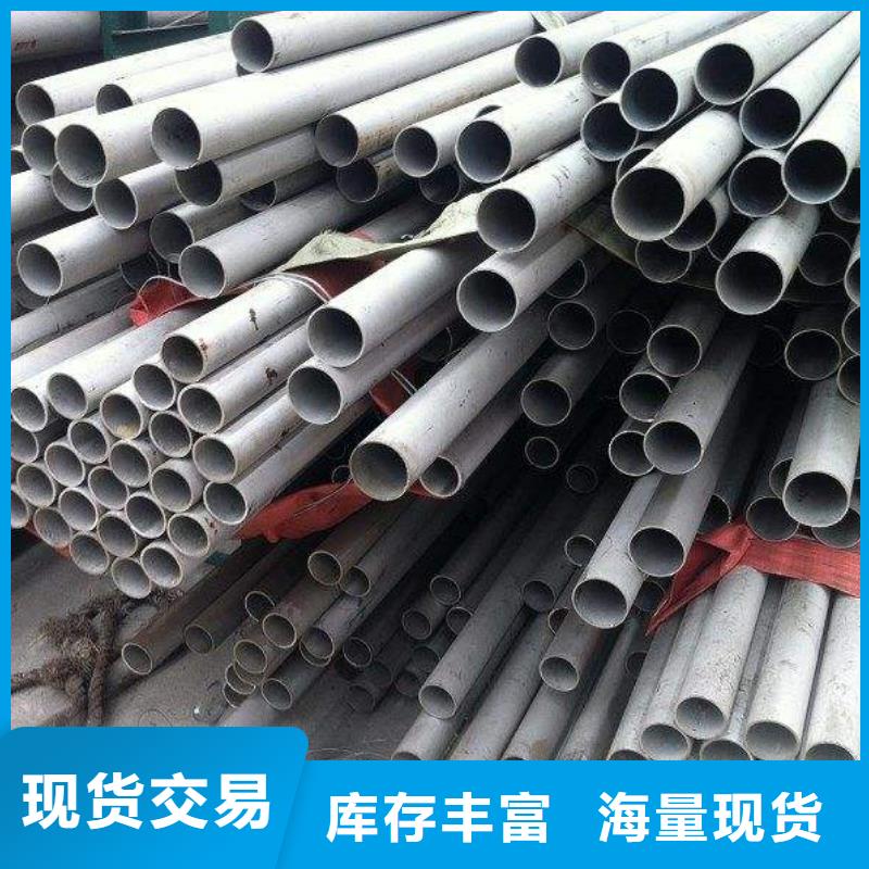 不锈钢管结构管现货充足量大优惠