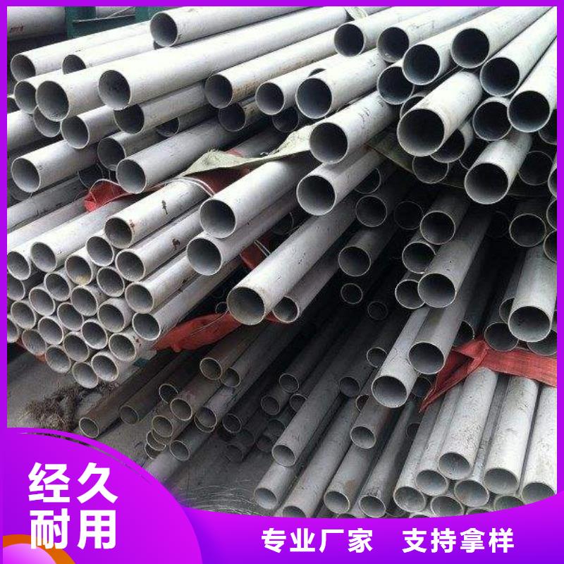 310S不锈钢精密管酸洗