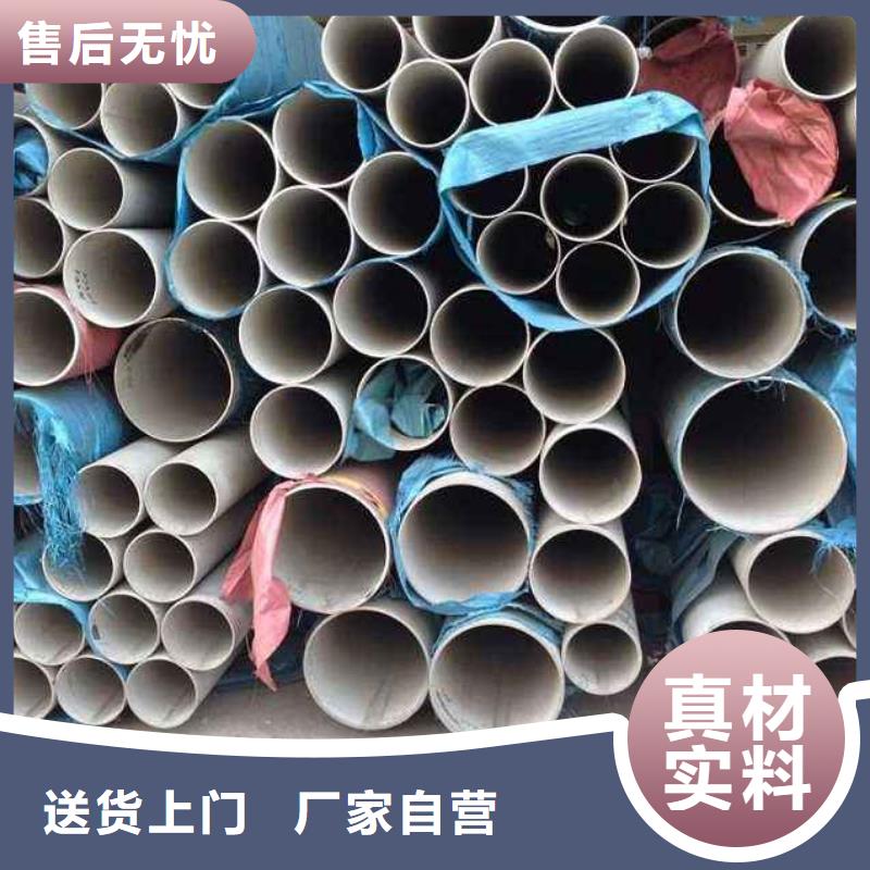 S30400不锈钢焊管规格表