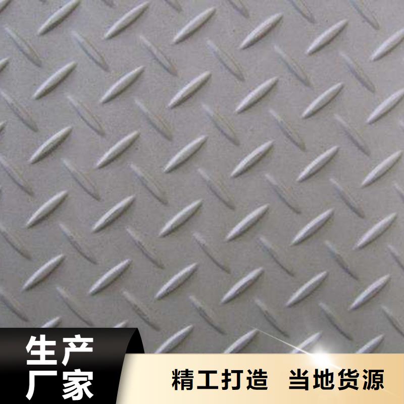 不锈钢花纹板装饰板源厂供货