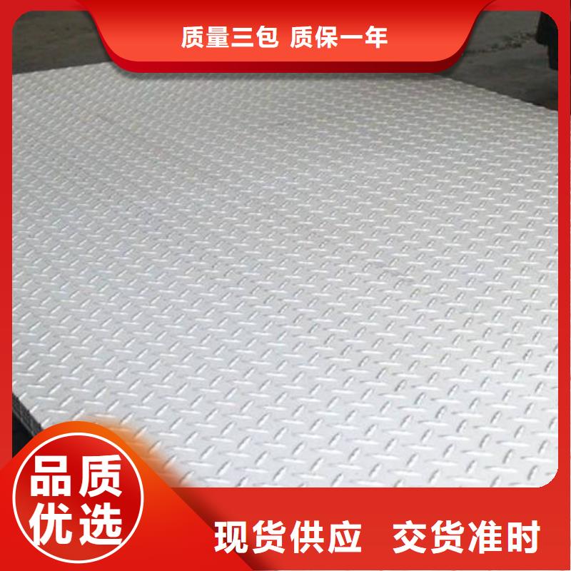 0-1Cr18Ni12Mo2Ti花纹板力学性能
