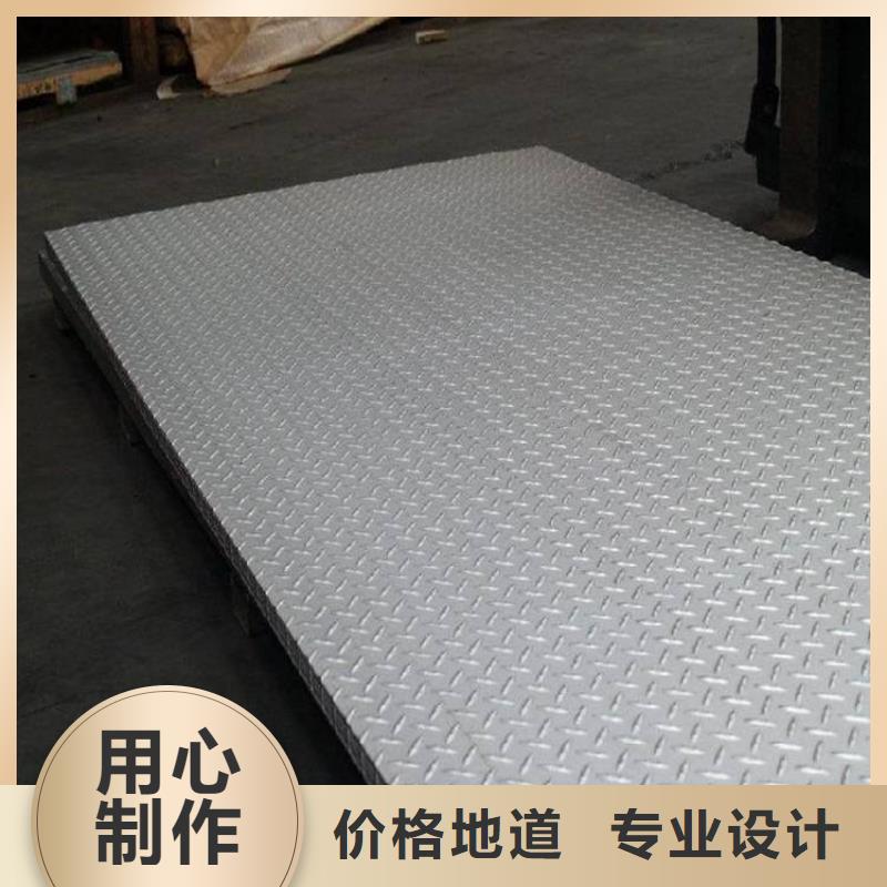 X2CrNiMoN1812不锈钢防滑板厂家