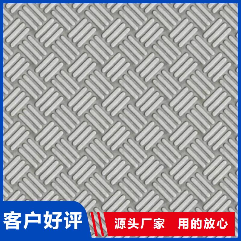 X2CrNiMoN1812不锈钢防滑板厂家