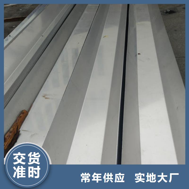 201不锈钢过水槽加工工艺