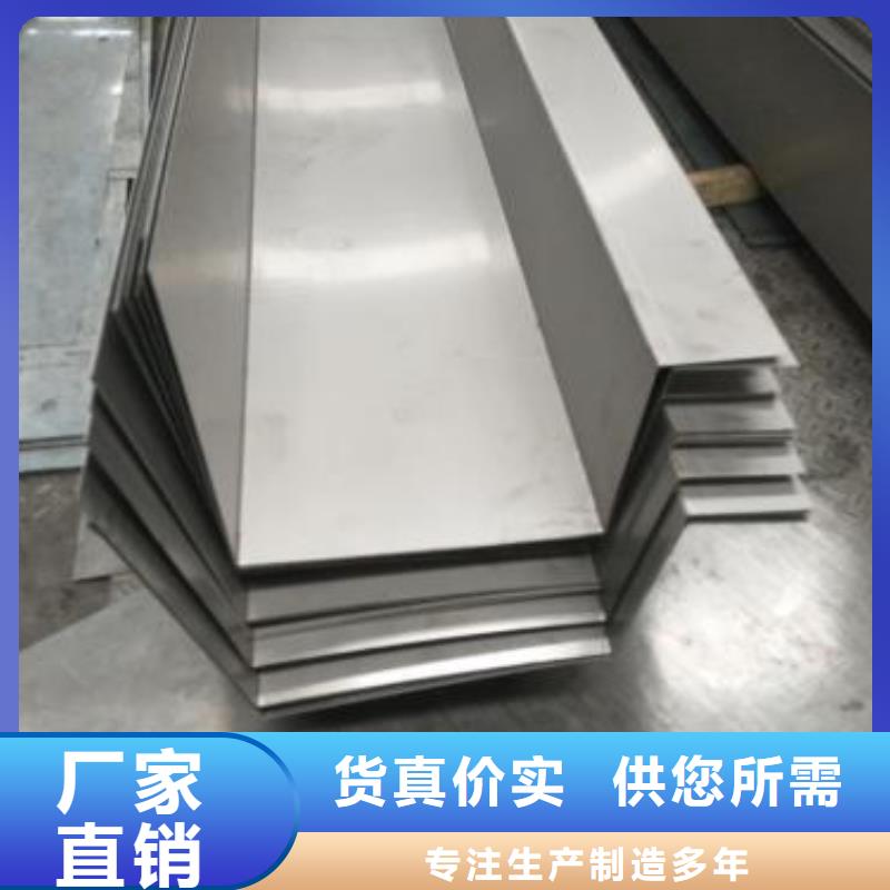 不锈钢天沟结构管品牌大厂家