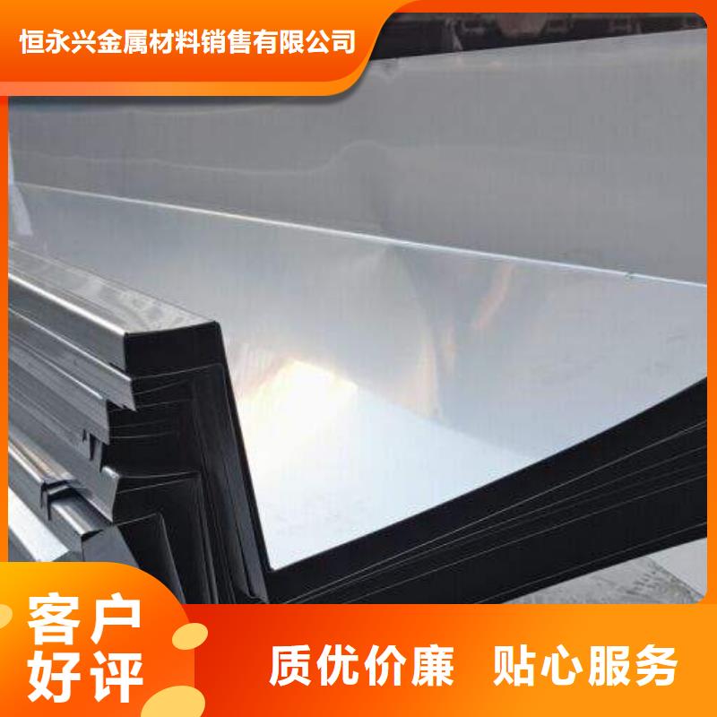 不锈钢天沟结构管品牌大厂家