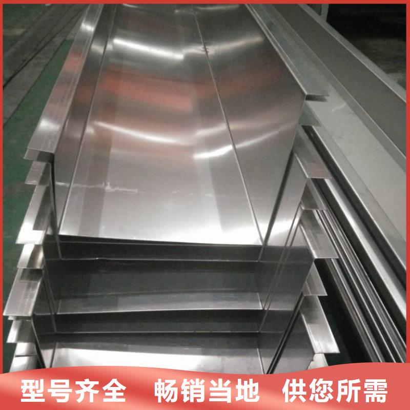 304不锈钢檐沟哪家质量好