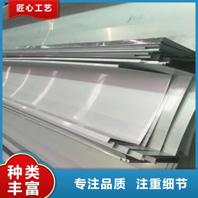 201不锈钢过水槽加工工艺