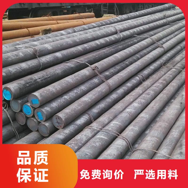 20CrMo冷拉钢切割