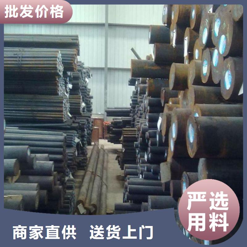 Q195碳结钢化学元素