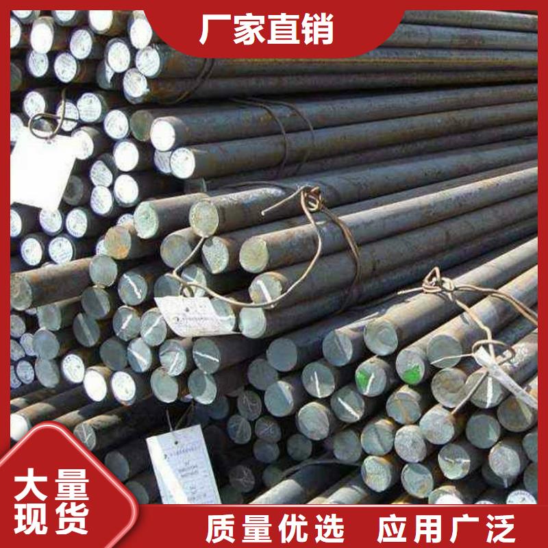 20CrMo冷拉钢切割