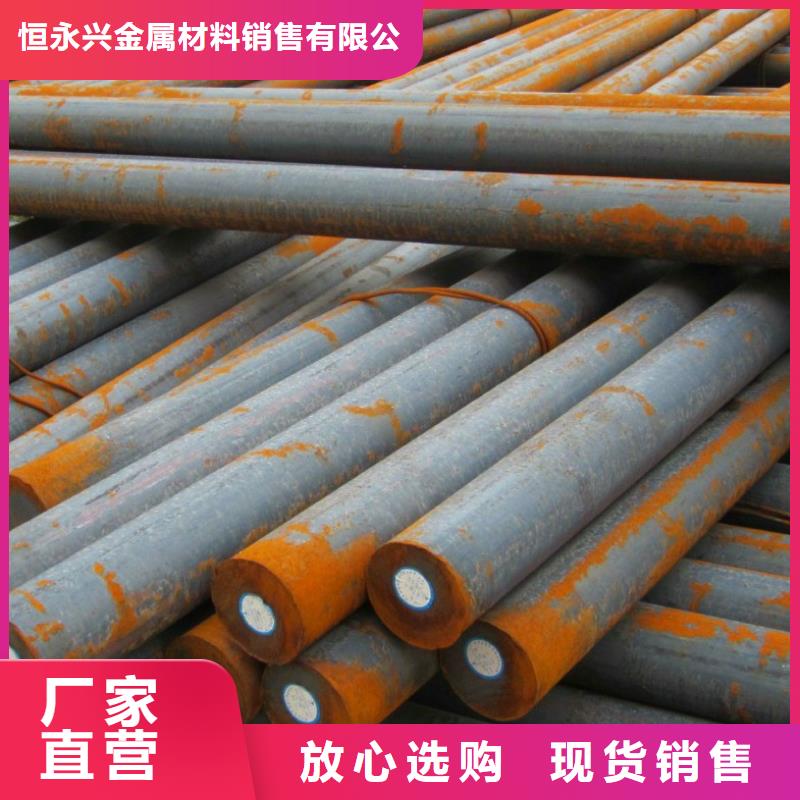 圆钢【石油裂化管】产品细节