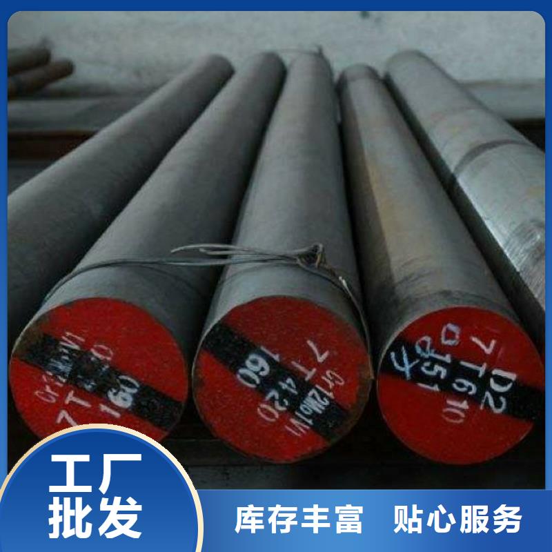 20Cr圆钢切割