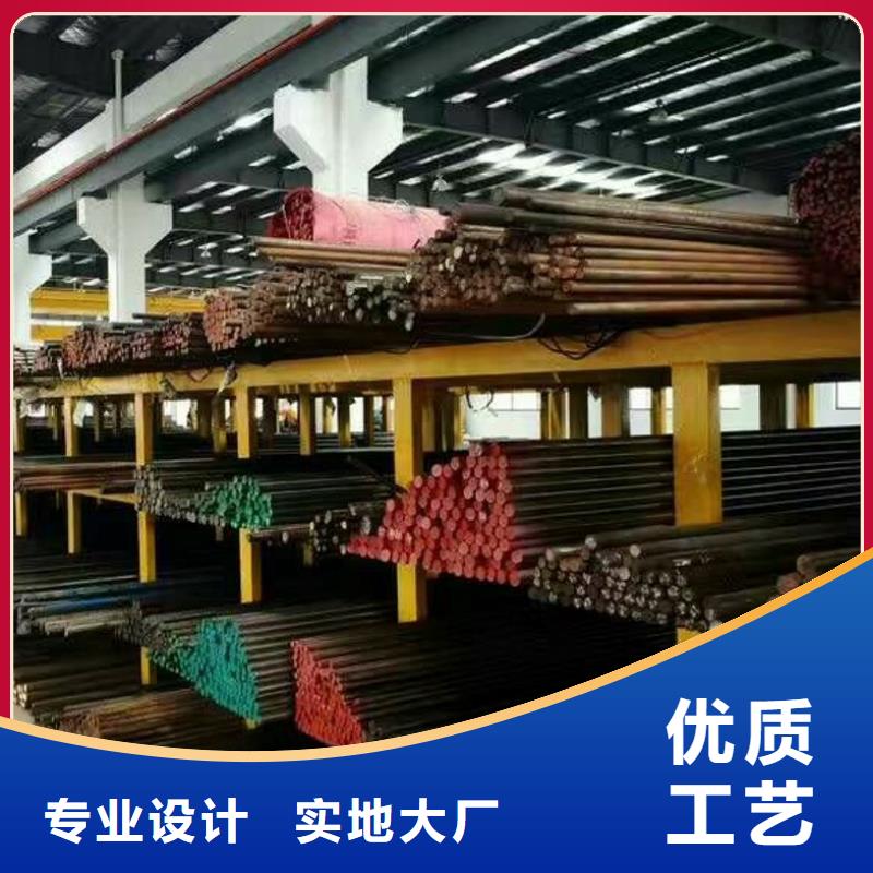 20CrMo圆钢规格表