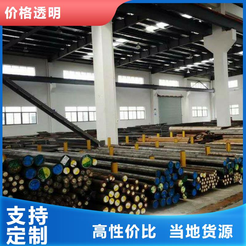 42CrMo冷拉扁钢厂家电话
