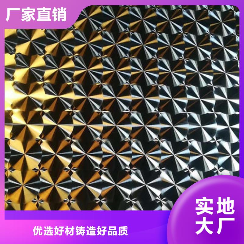 【不锈钢镭射板】方钢一站式采购方便省心