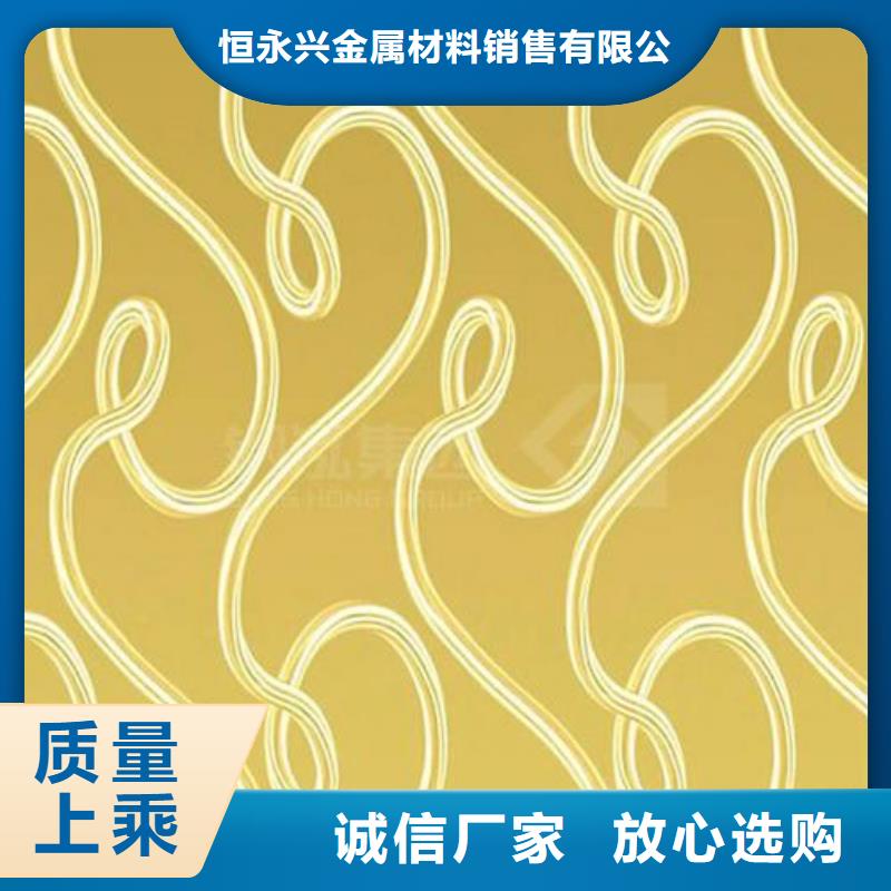 联众不锈钢镭射板批发