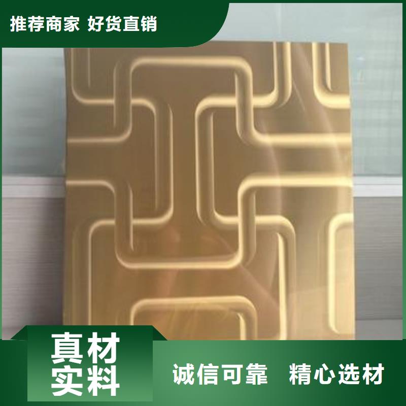 304不锈钢镭射板加工工艺