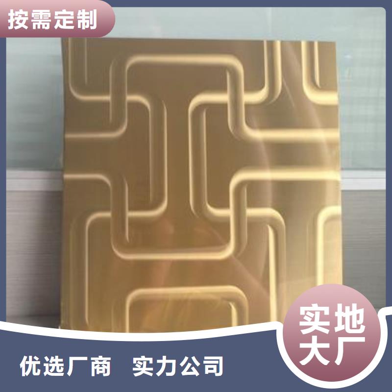 克虏伯不锈钢镭射板技术要求