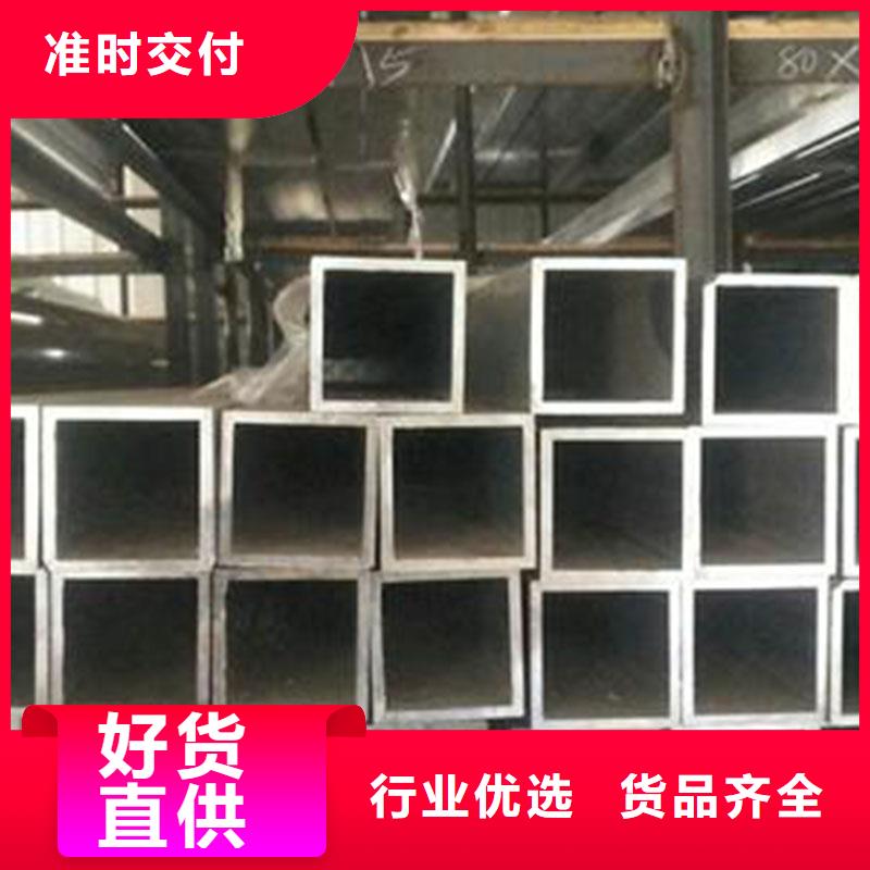 铝合金型材流体管厂家拒绝伪劣产品