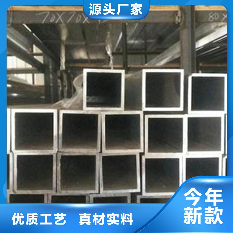 7075铝合金管厂家