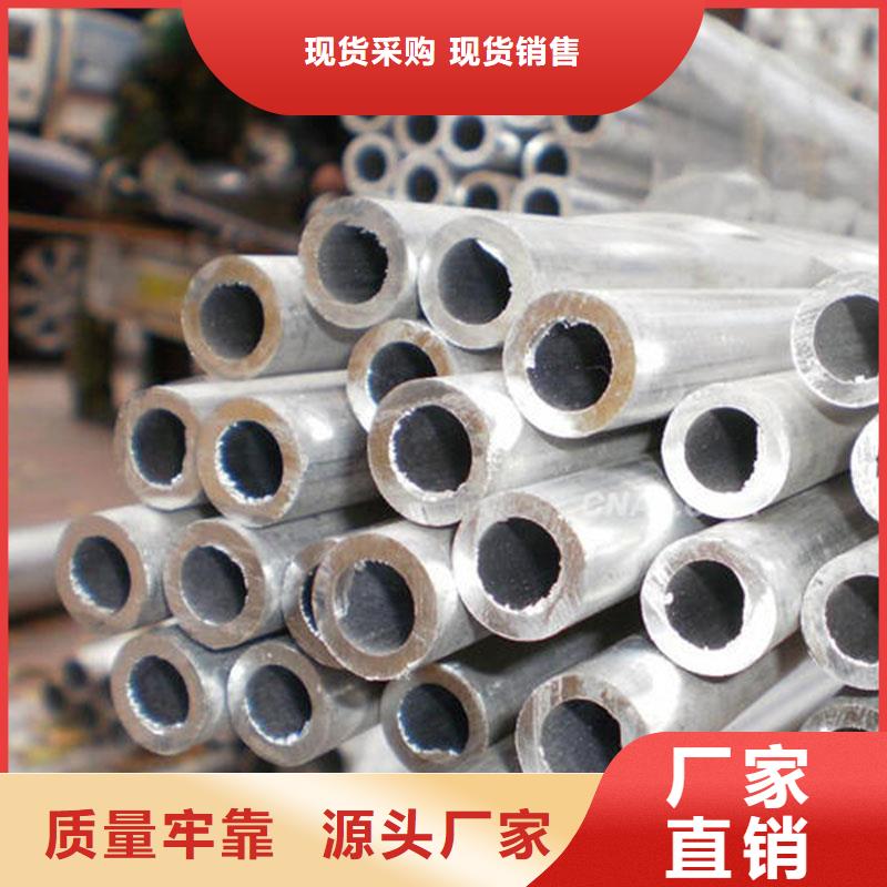 铝合金型材【石油裂化管】性能稳定