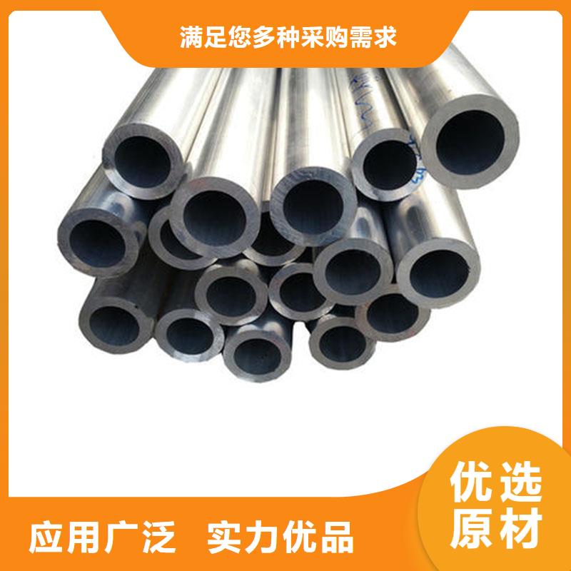 铝合金型材流体管实力才是硬道理