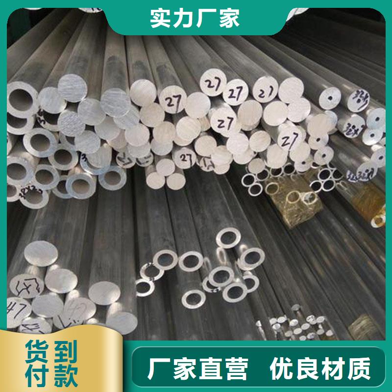 铝合金型材流体管实力才是硬道理
