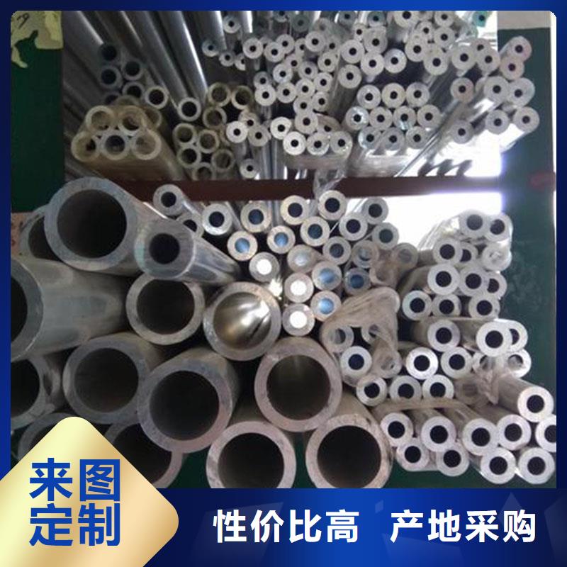 铝合金型材【石油裂化管】性能稳定