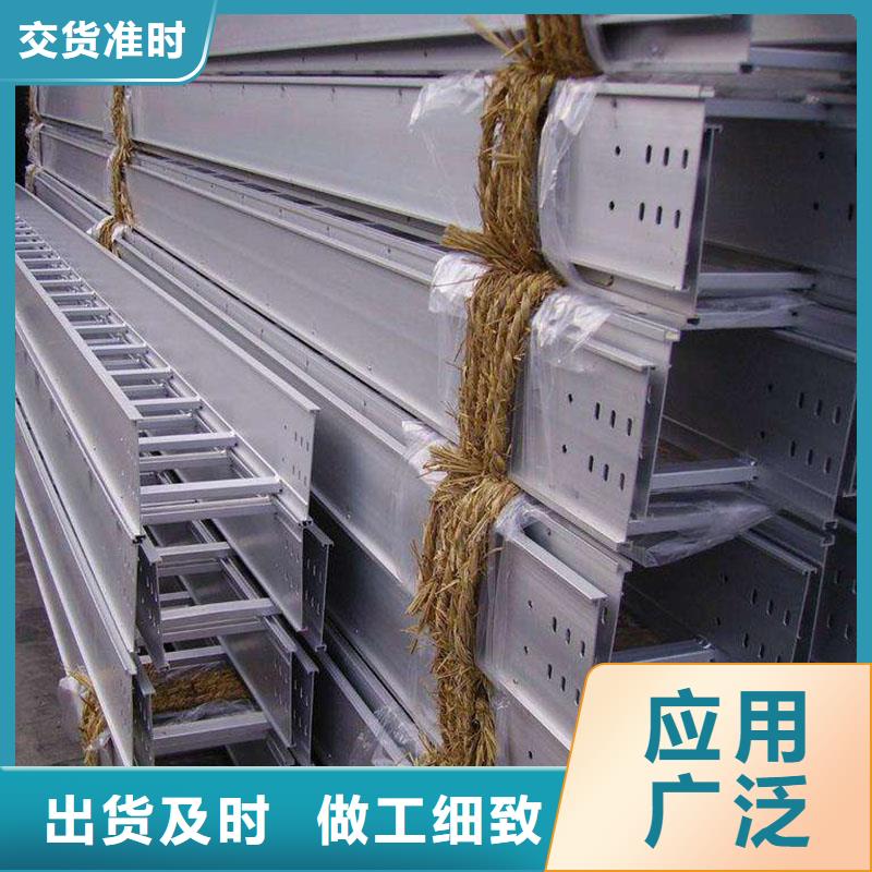 家居家装用铝合金管理论重量