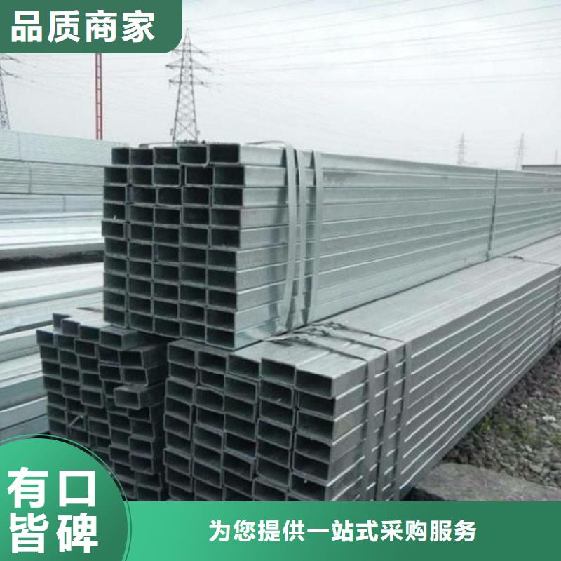 Q345C矩管厂家电话