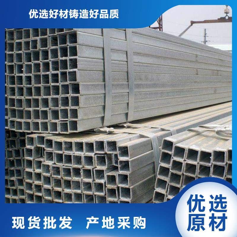 汽车用矩形管价格