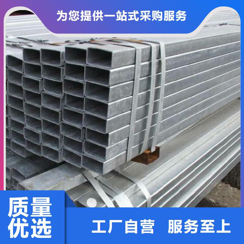 GBT3094-2000矩形管报价