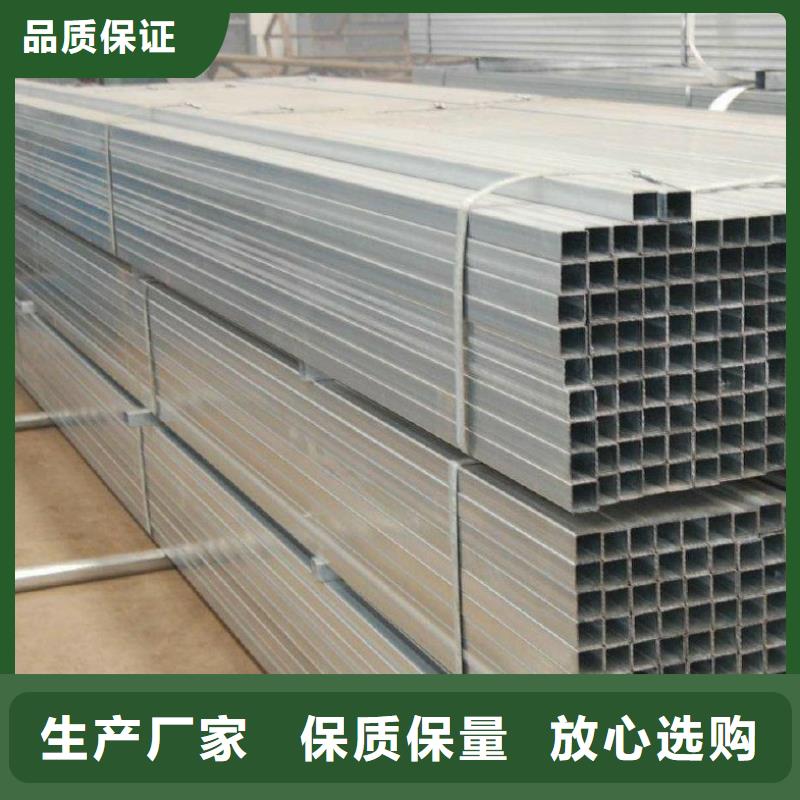 直缝焊矩形管哪家价格低