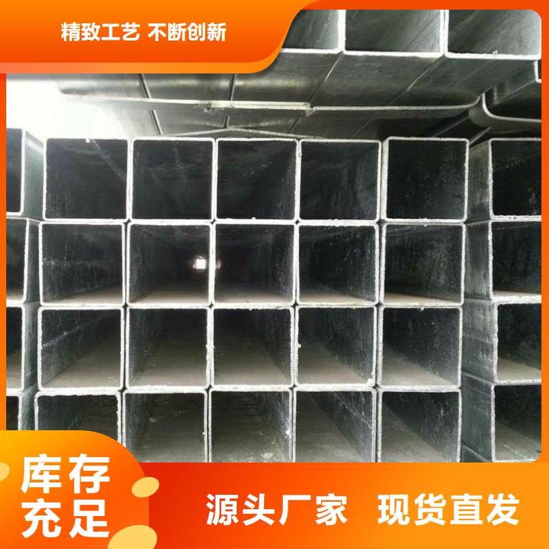 Q235方管报价