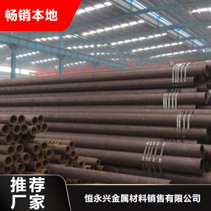无缝钢管免费回电