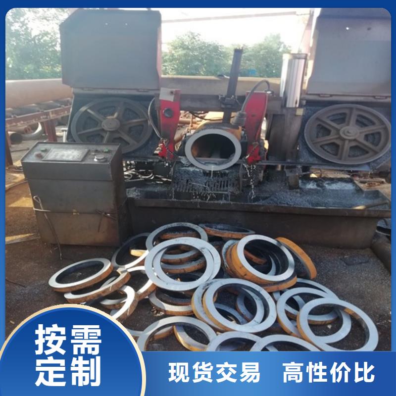 45#无缝钢管切割