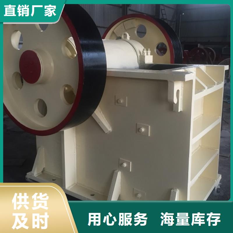 【颚式破碎机砂石生产线精心选材】