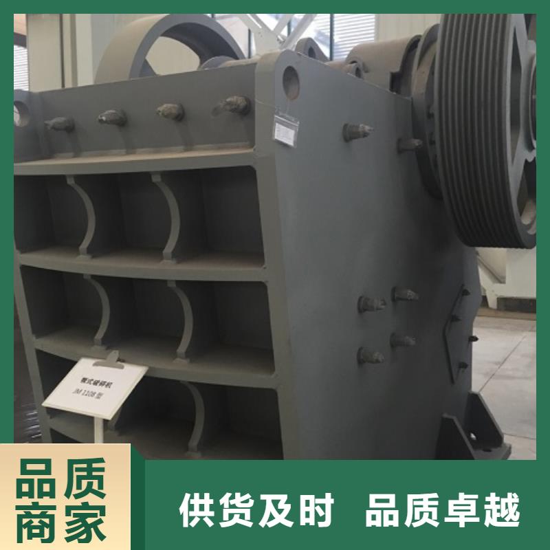 颚式破碎机移动制砂机实体厂家支持定制