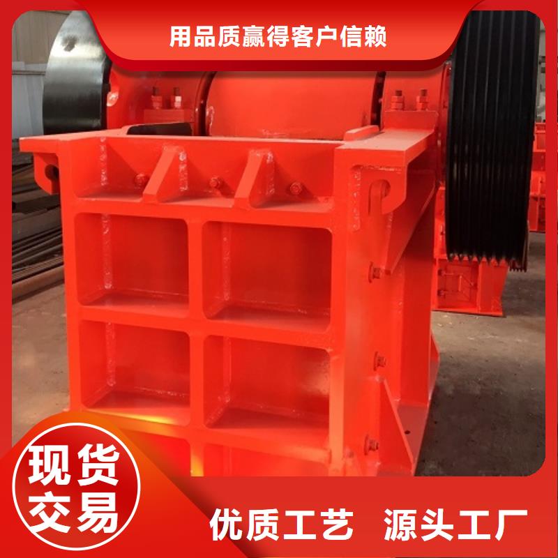移动破碎机公司厂家现货