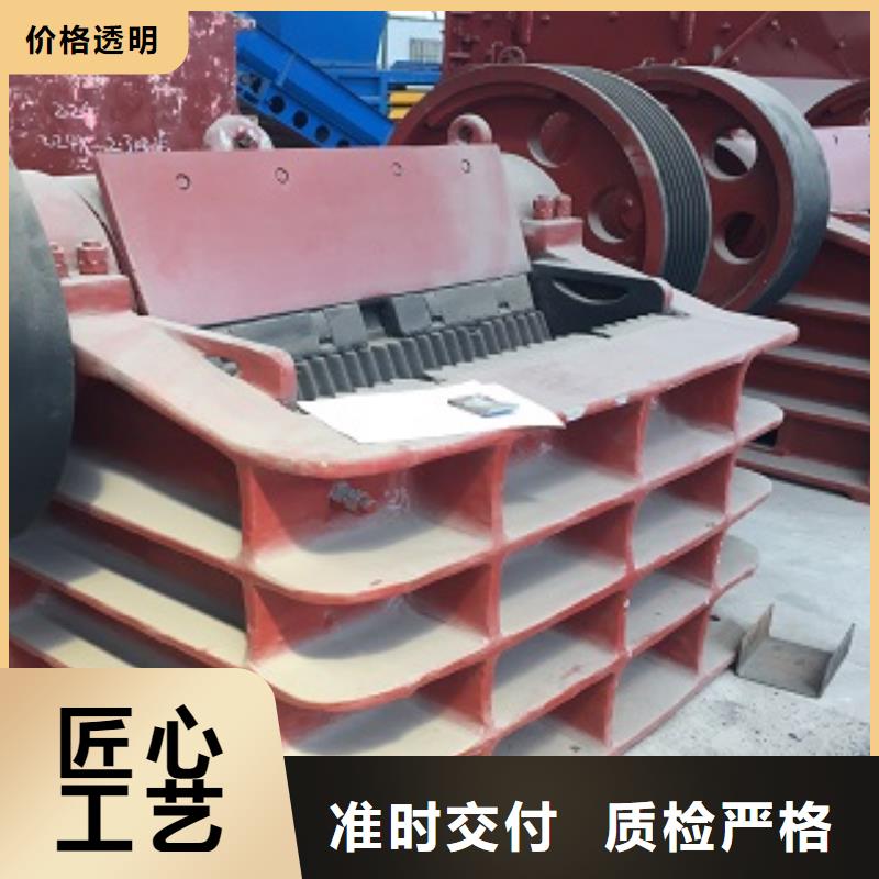 破碎机供应实力厂家