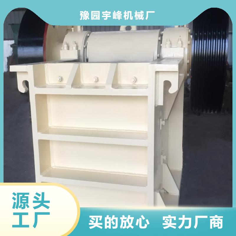 颚式破碎机振动筛合作共赢