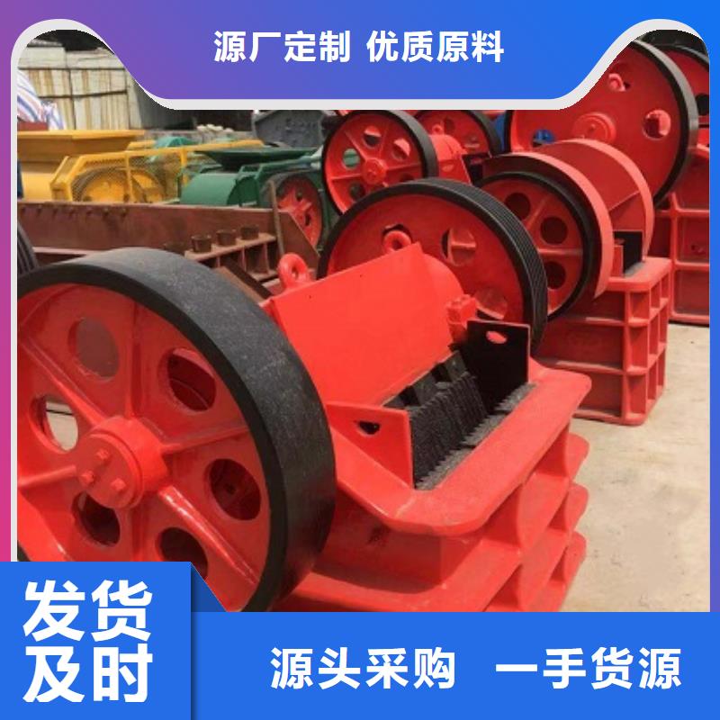颚式破碎机箱式破碎机质量层层把关