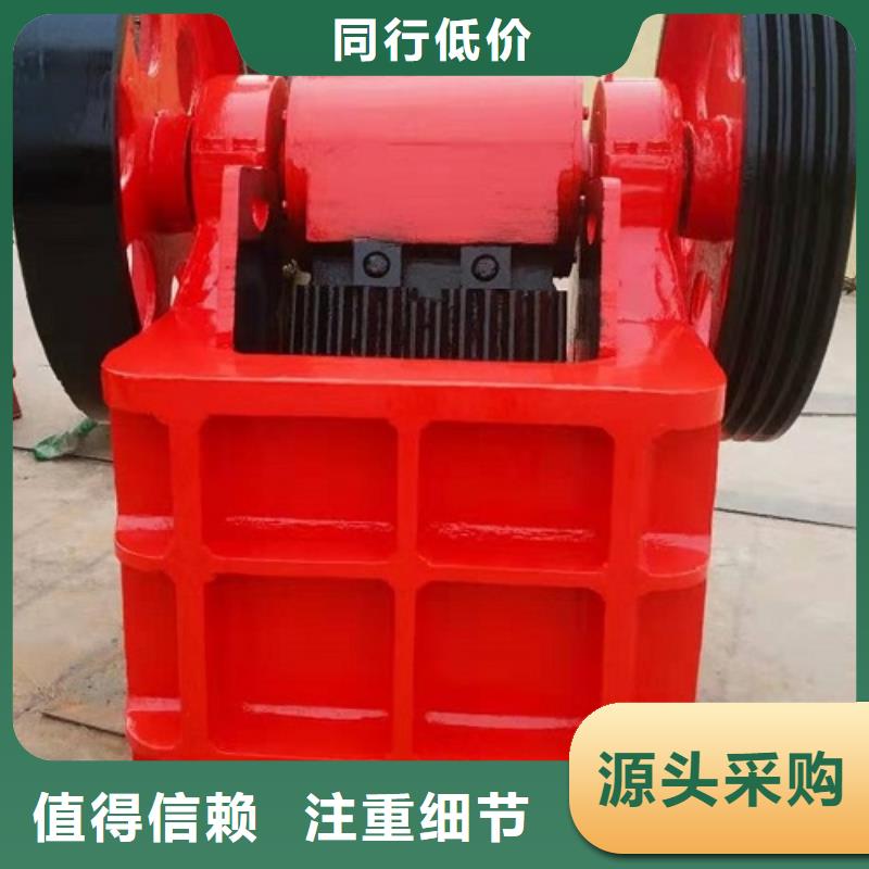 颚式破碎机_移动制砂机厂家现货批发
