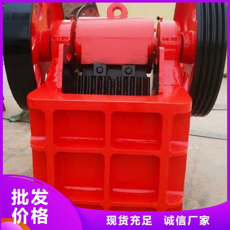 颚式破碎机振动筛合作共赢
