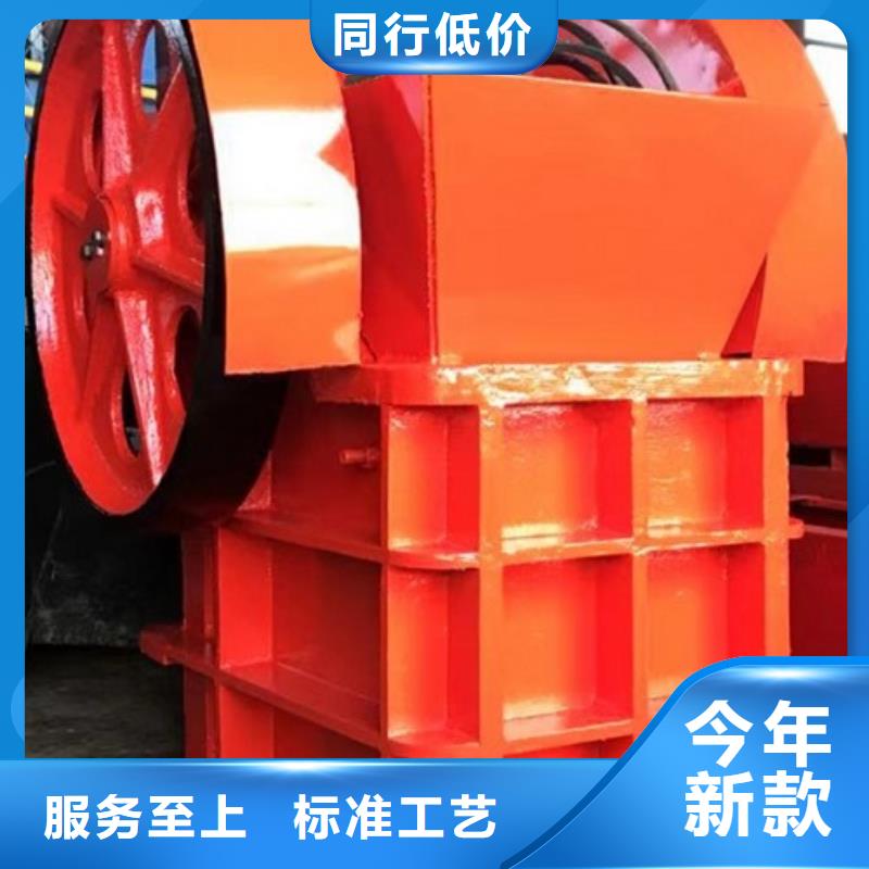 破碎机货源充足生产基地