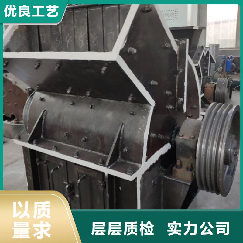 【锤式破碎机】_箱式破碎机研发生产销售