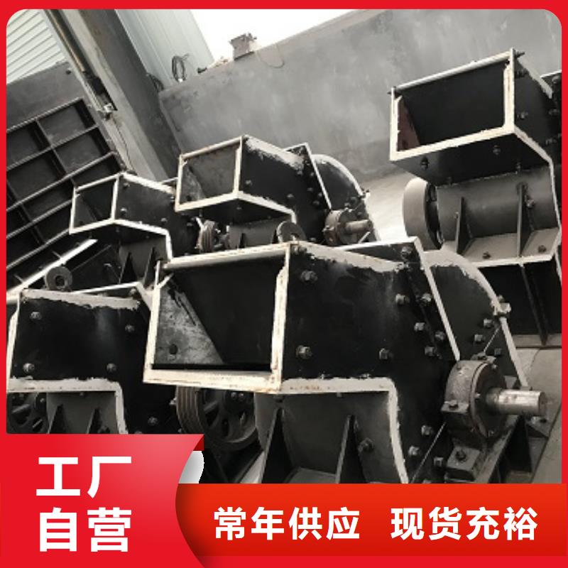 锤式破碎机制砂机优选厂家