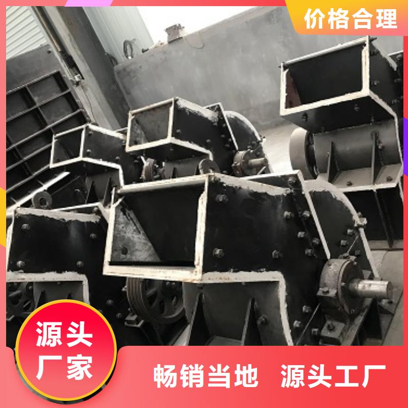 锤式破碎机箱式破碎机设计制造销售服务一体