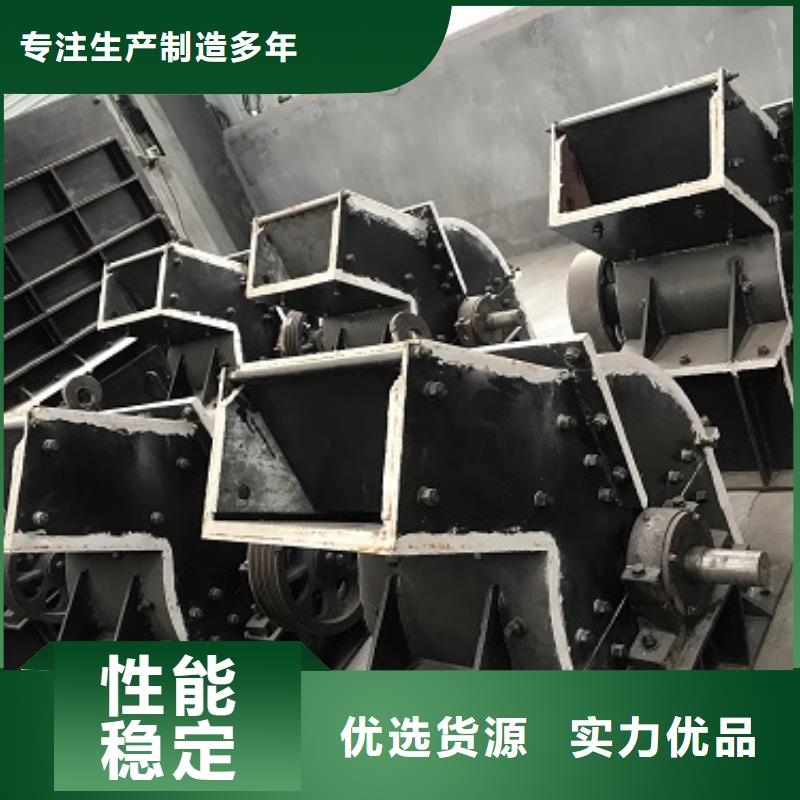 锤式破碎机移动破碎机用心服务